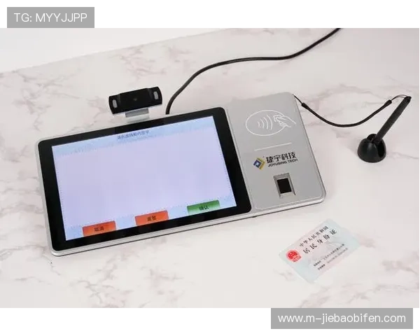 数字身份凭证实现无纸化入场