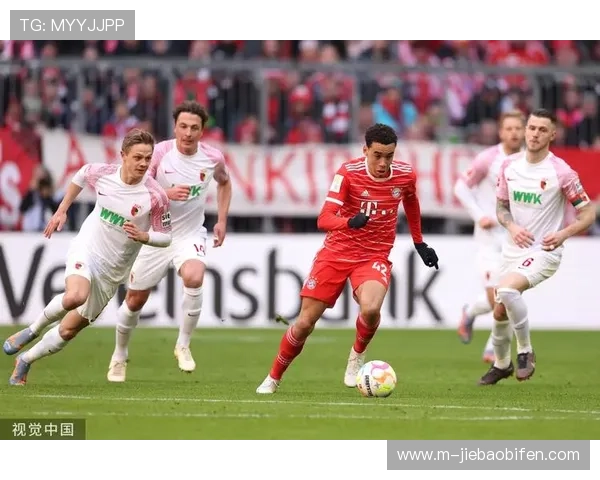 奥格斯堡2-3拜仁，卫冕冠军客场逆转