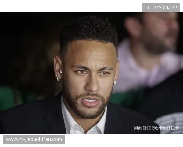 巴西法院下令暂时冻结内马尔部分资产，以偿付逃税罚款